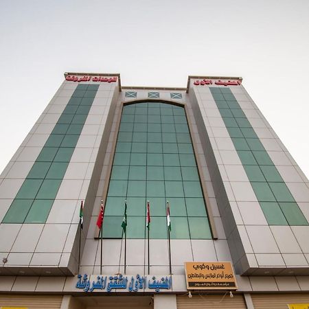 Waha Al Mudaif Serviced Apartments 타부크 외부 사진
